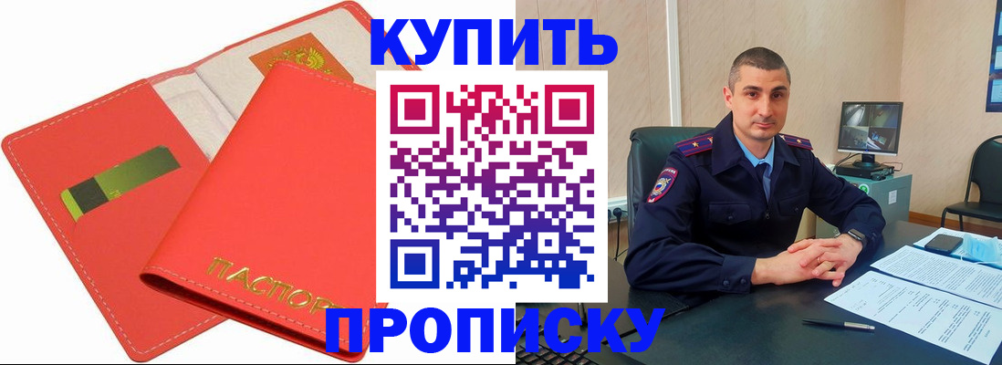 временная регистрация госуслуги в Ельне